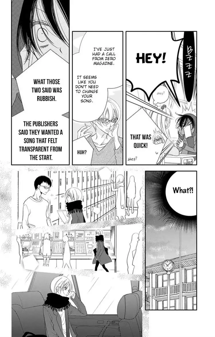 Fukumenkei Noise Chapter 42 21